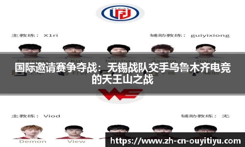 欧亿体育OUYI TIYU