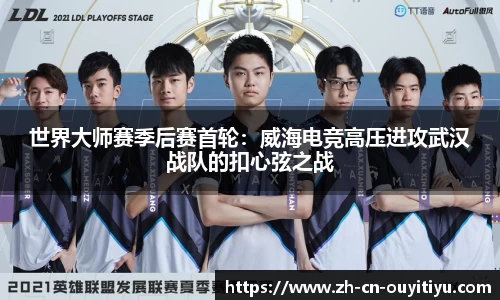 欧亿体育官方网站