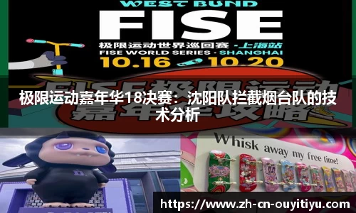 欧亿体育注册登录