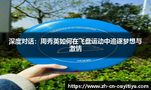 欧亿体育平台