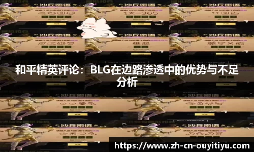 欧亿体育注册登录