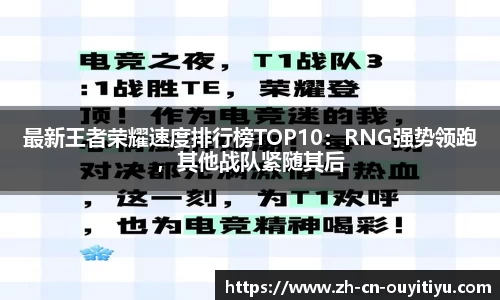 欧亿体育官方网站