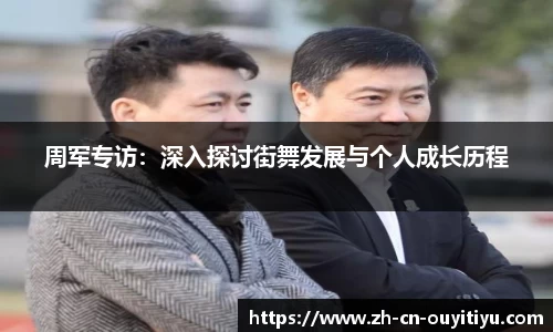 欧亿体育平台