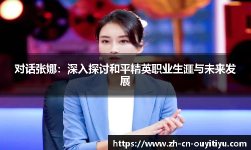 欧亿体育注册登录