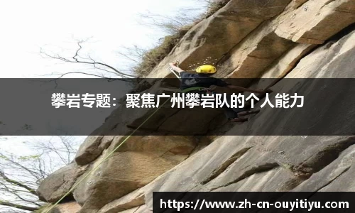 欧亿体育官方网站
