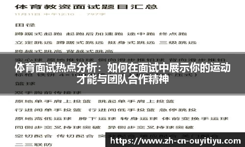 欧亿体育平台