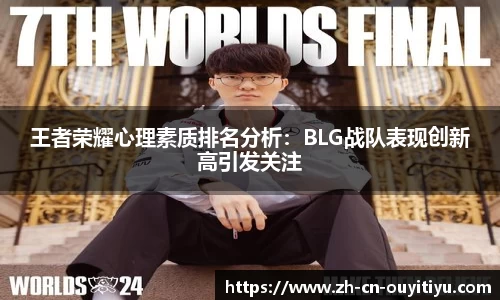 欧亿体育注册登录