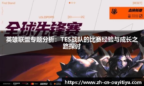 欧亿体育官方网站