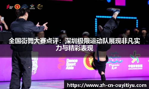 欧亿体育官方网站