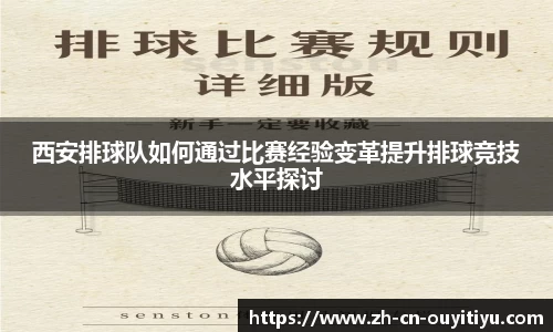 欧亿体育平台