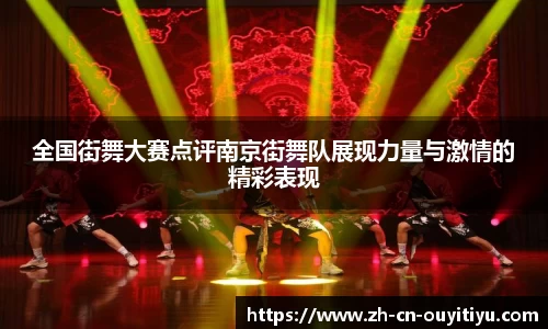 欧亿体育注册登录