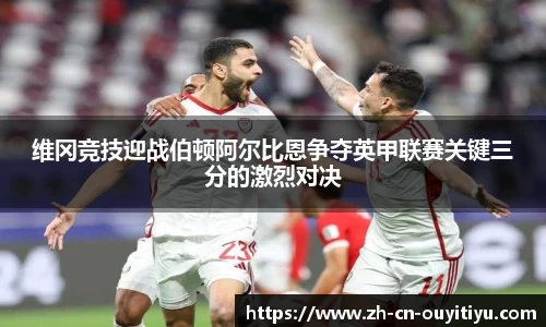 欧亿体育平台