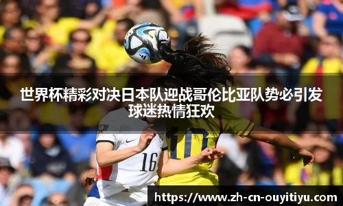 欧亿体育注册登录