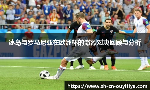 欧亿体育OUYI TIYU