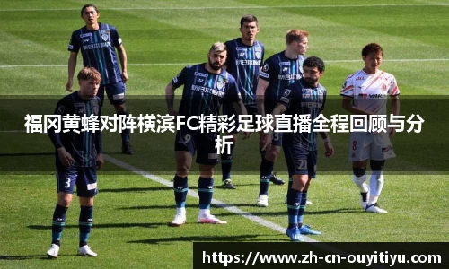 欧亿体育OUYI TIYU