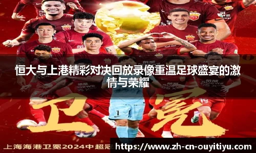 欧亿体育注册登录