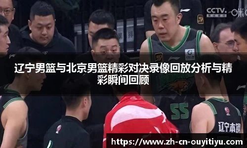 欧亿体育官方网站