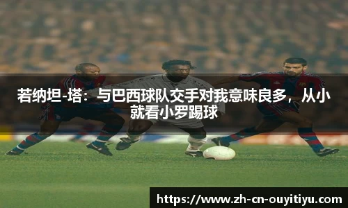 欧亿体育平台